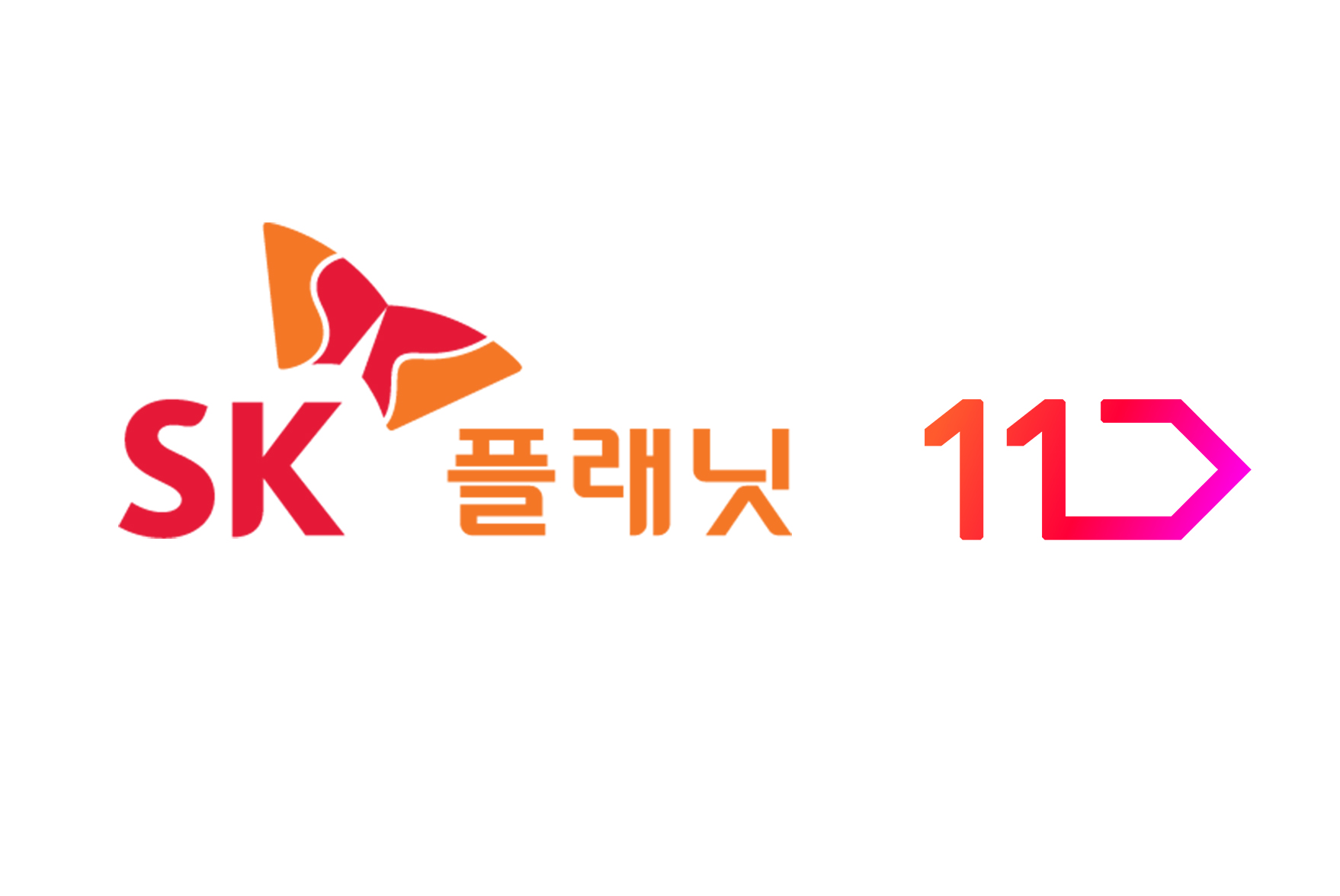 SK플래닛과 11번가 CI