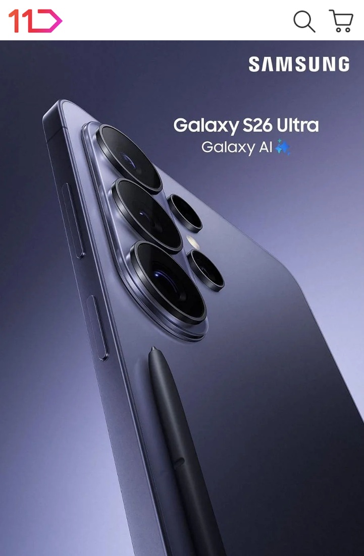 갤럭시 S26 울트라 사진
