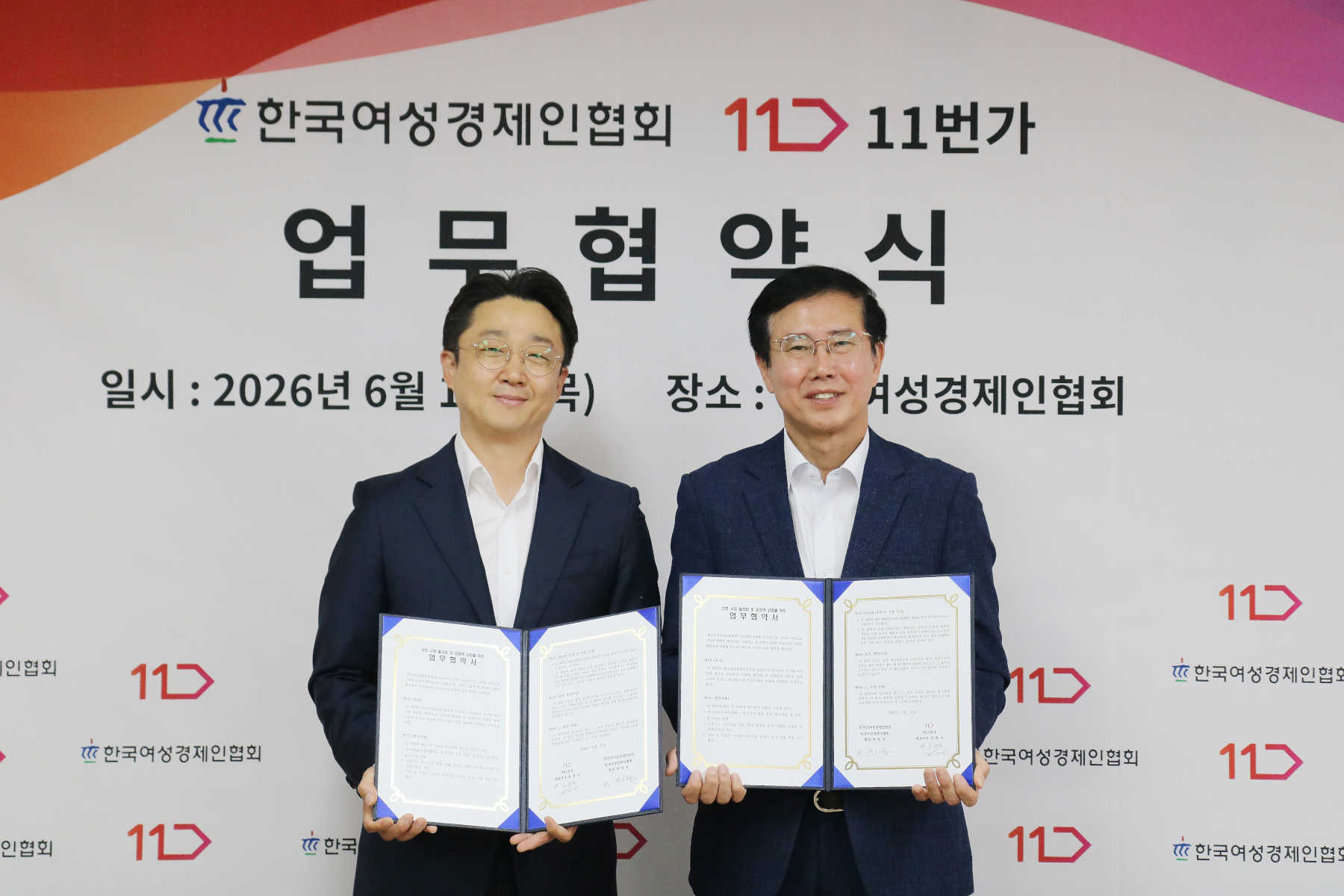 11번가는 지난 11일 한국여성경제인협회와 ‘여성기업 제품 경쟁력 강화를 위한 업무협약’을 체결했다. 11번가 고광일 영업그룹장(왼쪽)과 한국여성경제인협회 박치형 상근부회장이 기념촬영을 하고 있다.
